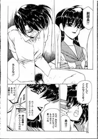 [Urushihara Satoshi, Kimura Yoshihiro] Ai Suru Hito He...