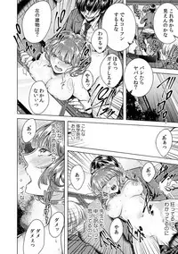 [Orikawa] Onna no Karada ni Natta Ore wa Danshikou no Shuugaku Ryokou de, Classmate 30-nin (+Tannin) Zenin to Yarimashita. (3)