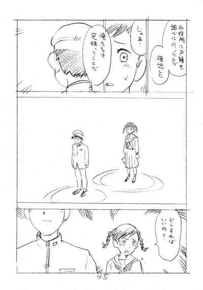 (C81) [Shinsekai Soukensha (Asari Yoshitoo)] Ashita ga Arusa. Enpitsu Kaki Eromanga 2011 Fuyu