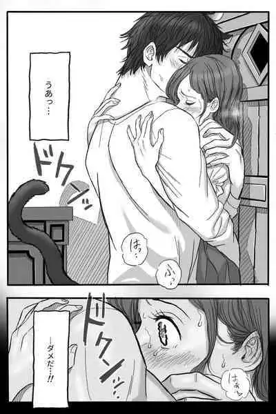 [Okamoto gahako (Okamoto gahako)] Rōgoku no ban (tsugai)〜gun kangofu to kemonohito no kindan no omegabāsu 〜