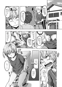 [TSF no F (Poriureta, Nemuri Neko Shirou)] TSF no F no Hon Sono 4 no A [Digital]