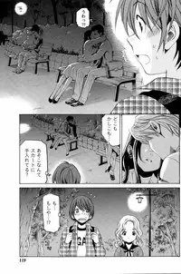 [Kobayashi Takumi] Crystal Days Ch. 1-13