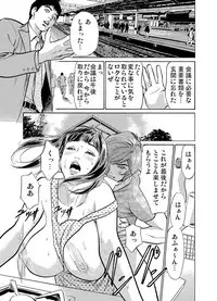 [Hazuki Kaoru] Gikei ni Yobai o Sareta Watashi wa Ikudotonaku Zecchou o Kurikaeshita 1-15