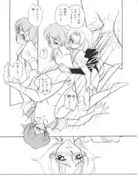 [Anthology] Paro Paro Oukoku 1 (Various)