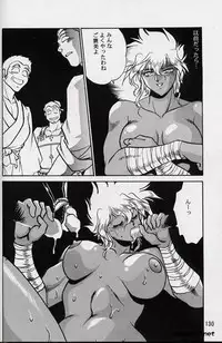 (C52) [Studio Katsudon (Manabe Jouji)] Ura Outlanders Perfect Collection (Various)