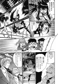 Namaiki! 2011-08 [Digital]