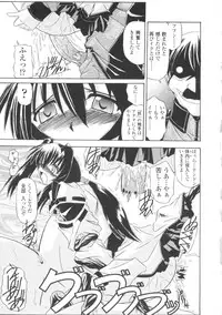 [Yamanashi Kaname] Miko Shinshoku -Deep Forest-