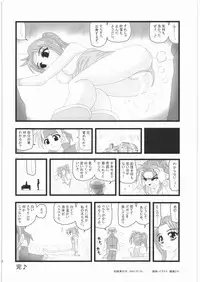 [Daitoutaku (Nabeshima Mike)] Ryoujoku Ayatsurare Shoujo wa Heishitachi no Nagusamimono UN (Final Fantasy VI)