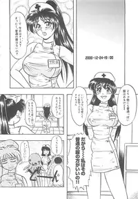 [IDEA] Sisters kyodai ～Demi human～