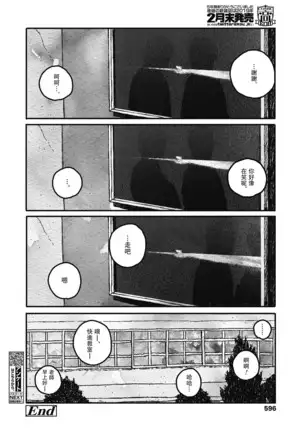 Ureshii Kao wa tyanto Dekinai | 笑顔難展