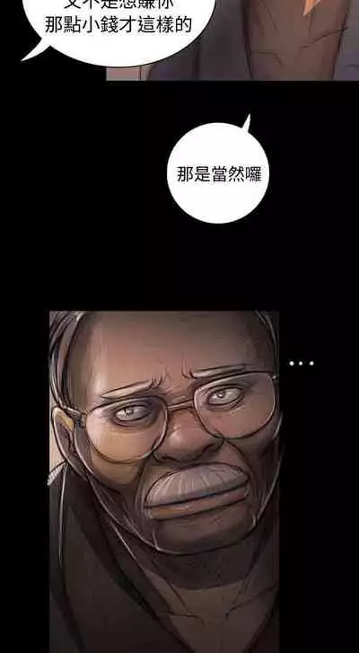 姐姐 1-66