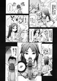 COMIC Megastore 2010-08