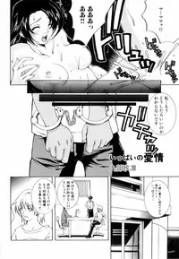 [Anthology] Kinshin Rape