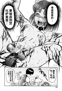 [氏賀Y太][麻衣的日常][漢化版]