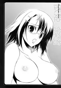 [PIGGSTAR (Nagoya Shachihachi)] Yosuka no Yoru (Yosuga no Sora)
