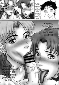 (C80) [PJ-1 (PJ-1)] Misato to Ritsuko Monzetsu Misoji Yuugi (Neon Genesis Evangelion) [English]