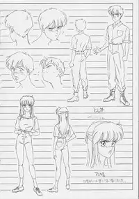 (C41) [Koala Kikaku (Mon-Mon)] Mon-Mon Land 2