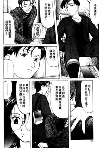 [Onihime] Reijou Collection [Chinese]