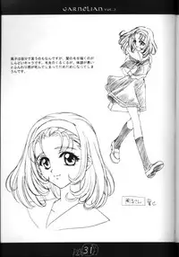 [CARNELIAN] CARNELIAN vol.2 - Re·Leaf Settei Shiryou Tsudo