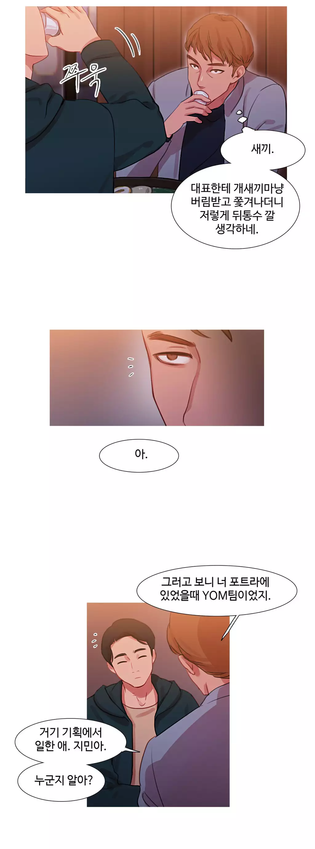 Scandal of the Witch Ch.0-34