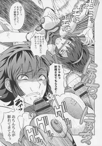 (ABC4) [Urakata Honpo (Sink)] Urabambi Vol. 32 - Honey Crush (Cutey Honey)