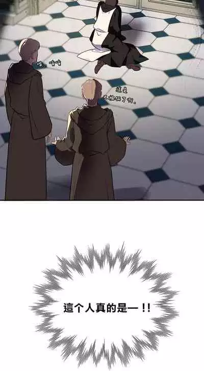 王的土豆 01 Chinese