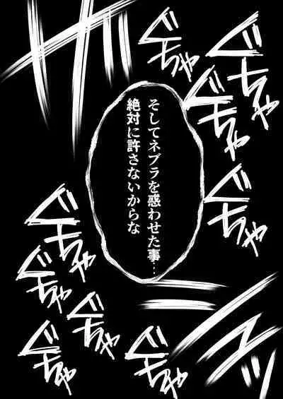 Otoko Chiyushi to Shounen Kishi no Sosei kara Hajimaru Kimyou na Kanke 1・2全編公開i