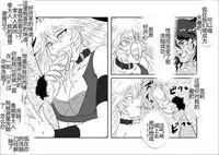[Alice.Blood] Sennou Kyouikushitsu ~Soushuuhen Vol. 01~ (Various) [Chinese]
