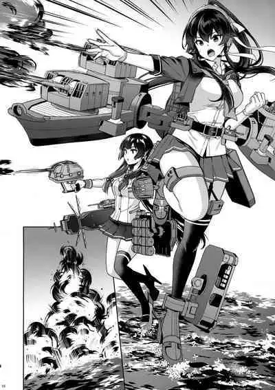 (C100) [Rosapersica (Ichinomiya)] Yoru Yahagi 14 (Kantai Collection -KanColle-) [Chinese] [Angiris Council漢化组]