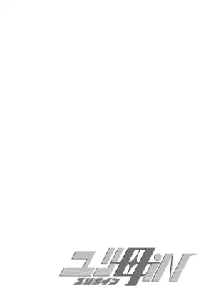 5 wa 16 pe-zi 【 bosi soukan ・ doku haha yuri 】 yuri haha iN ( yuri boin )