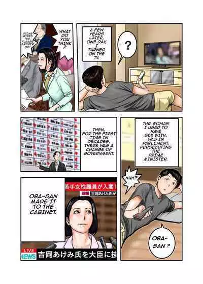 My Bullys Mom is My Cumdump