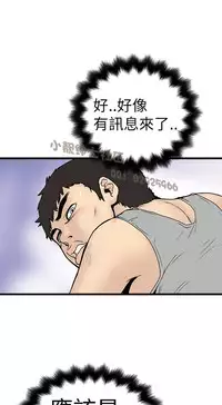 中文韩漫 想象狂热 Ch.0-10 [Chinese]