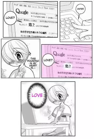 Asuka Hybrid Chapter 1-20 [English]