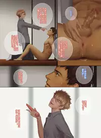 [Penguin Frontier] Faker's Affair 2 [Digital]