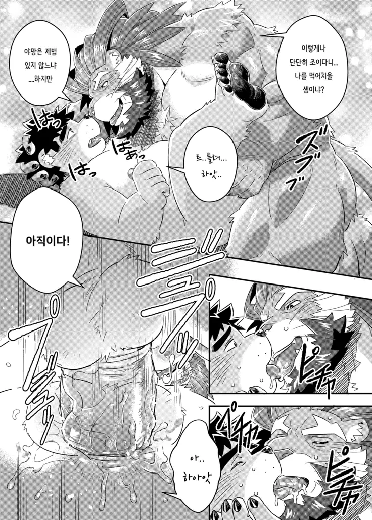 King's Dungeon | 킹스 던전