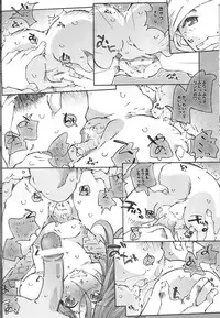 (C77) [RPG COMPANY (Toumi Haruka)] CANDY BELL 7 (Oh my goddess!)