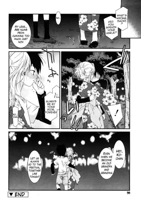 Lipstick Ch. 1-7