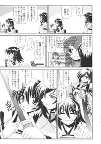 [Yamanashi Kaname] Miko Shinshoku -Deep Forest-