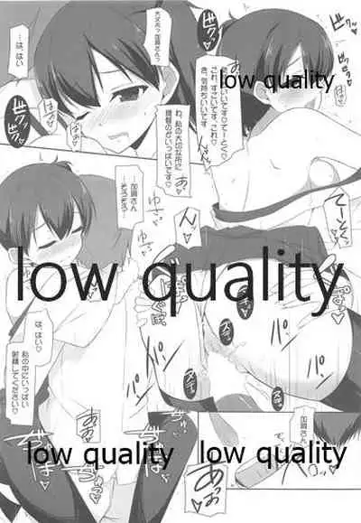 (C85) [Matatabi Sanjou (HaRu)] Kaga-san to Zangyouchuu... (Kantai Collection -KanColle-)