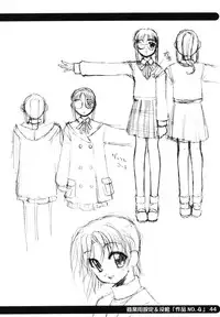 [Shinobi no Yakata (Iwama Yoshiki)] sou raku ichi