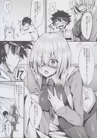 (C92) [Flock Blue (Blue_Gk)] Senpai ni Daisuki datte Tsutaetai (Fate/Grand Order)