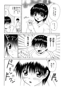 [Gekka Saeki] Roshutsgurui