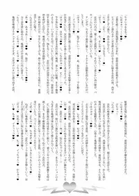 [Stapspats (Various)] Gensoukyou Futanari Chinpo Wrestling Goudoushi 2 GFCW Extreme Joker (Touhou Project) [Digital]