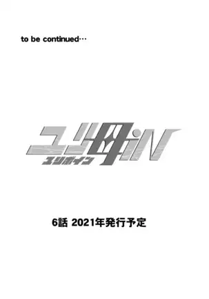 5 wa 16 pe-zi 【 bosi soukan ・ doku haha yuri 】 yuri haha iN ( yuri boin )