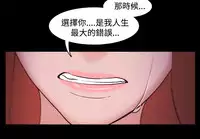 [Black October] Looser Ch.1~23 [Chinese]中文