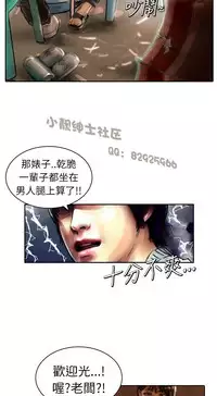 中文韩漫 魅力女孩 Ch.0-9 [Chinese]