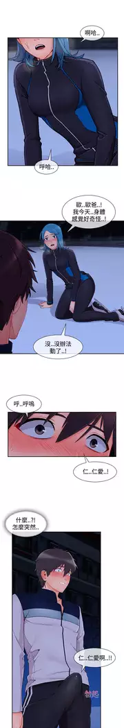 Lady Garden 淑女花苑 第三季