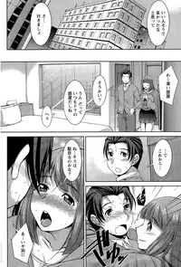 [zen9] Better Half Ch. 1-3