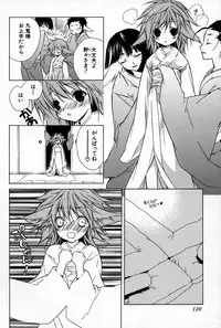 [Sakura Ashika] Kusuriyubi ni Himitsu no Koi