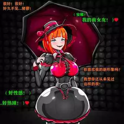 Andrea Story(有条色狼汉化